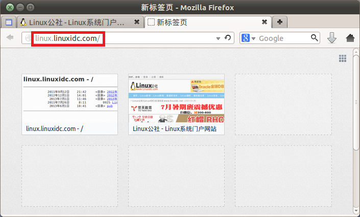 如何下载LinuxIDC.com的免费Linux资源