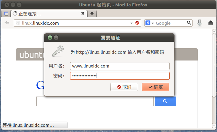 如何下载LinuxIDC.com的免费Linux资源