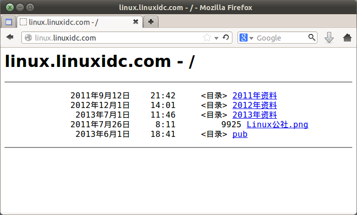 如何下载LinuxIDC.com的免费Linux资源