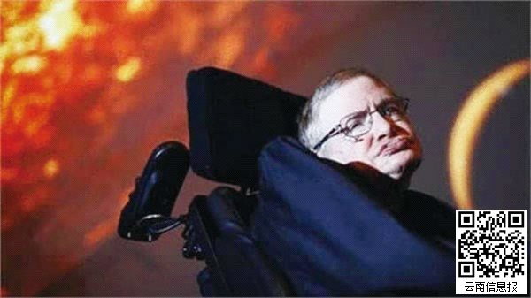 作为“人类最聪明的大脑”之一，霍金几年前曾表示：“人类最好不易招惹外星人，免得引狼入室。”