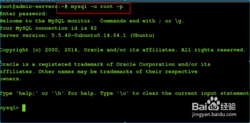 Ubuntu14.04下如何开启Mysql远程访问