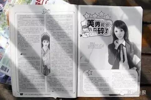 小学六年级女生精神萎靡，成绩一落千丈，妈妈竟然从她书包里翻出这个……