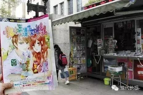 小学六年级女生精神萎靡，成绩一落千丈，妈妈竟然从她书包里翻出这个……