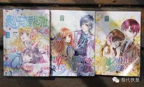小学六年级女生精神萎靡，成绩一落千丈，妈妈竟然从她书包里翻出这个……