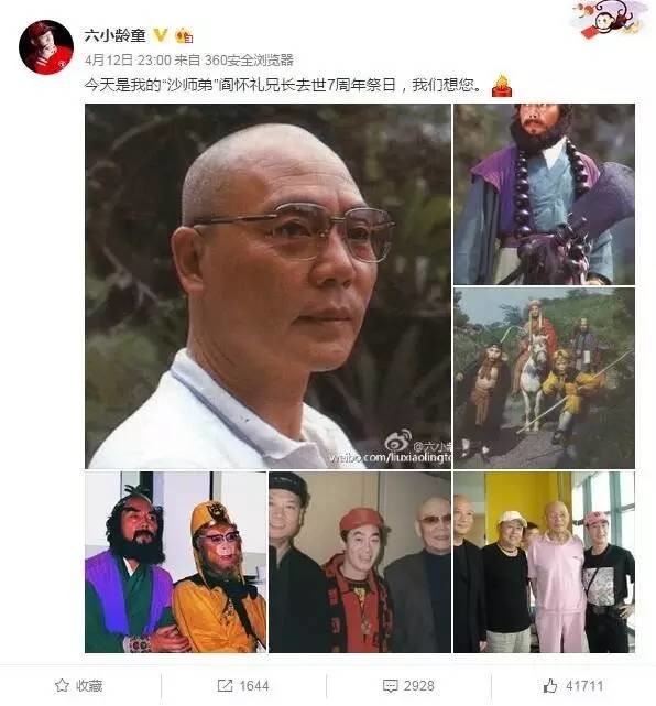 悲痛！六小龄童隐瞒了一个秘密...今天该告诉你了！