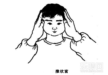 推坎宫