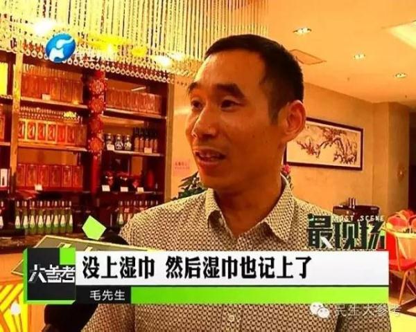 饭店结账单你看吗？万万没想到，藏了这么多猫腻