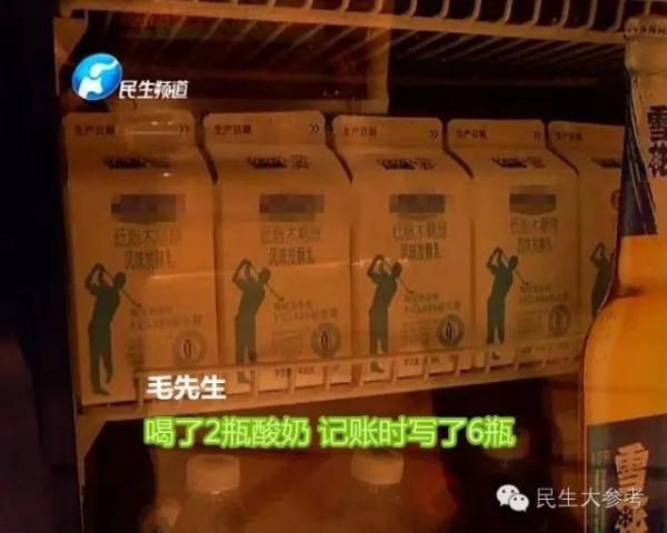 饭店结账单你看吗？万万没想到，藏了这么多猫腻