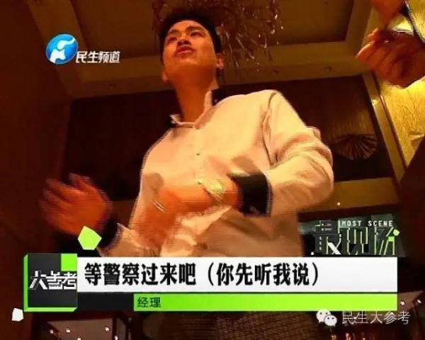 饭店结账单你看吗？万万没想到，藏了这么多猫腻
