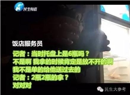 饭店结账单你看吗？万万没想到，藏了这么多猫腻
