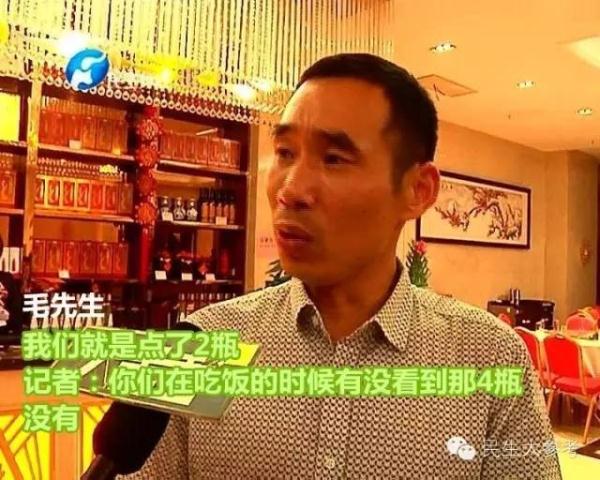 饭店结账单你看吗？万万没想到，藏了这么多猫腻