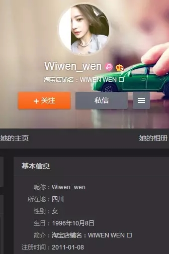 王柳雯微博内容：这姑娘还是非常勤快滴，不仅内容更新频繁，还常常和买家互动呢。