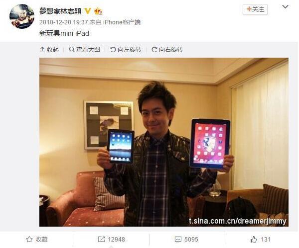林志颖还会继续曝光iPhone7？苹果谍照帝又来了