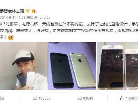 林志颖还会继续曝光iPhone7？苹果谍照帝又来了