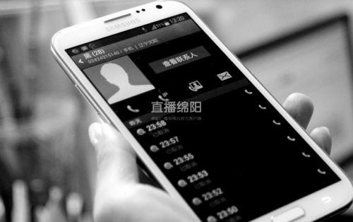 绵阳市民23万元存银行神秘消失 报案后返还14万(图)
