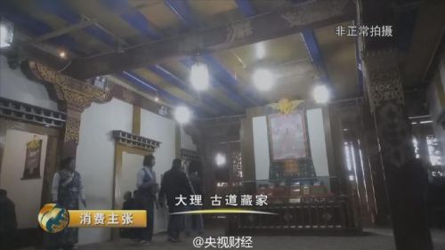 云南旅游购物团回扣率曝光：翡翠85% 银器70% 咖啡50%