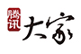 作为共同体，医生是愤怒的也是自私的