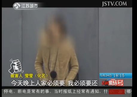 女大学生在常州遭绑架囚禁26小时 多次遭强暴