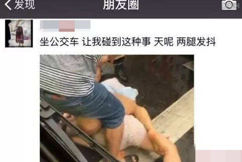 男子紧抱女子企图强奸