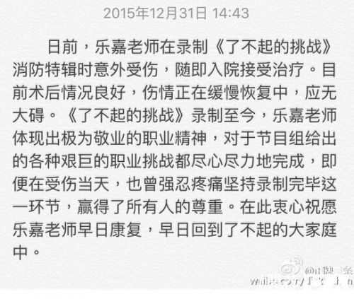 乐嘉“蛋”碎了一地 真人秀折射出三大黑暗内幕