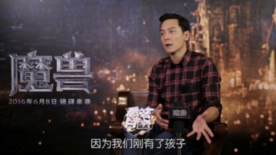 王尼玛为《魔兽》摘头套真身竟是吴彦祖！