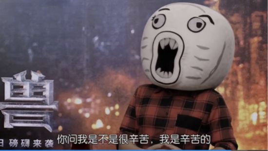 王尼玛为《魔兽》摘头套真身竟是吴彦祖！