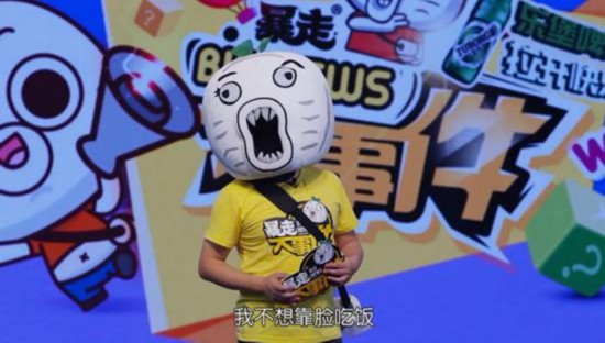王尼玛为《魔兽》摘头套真身竟是吴彦祖！