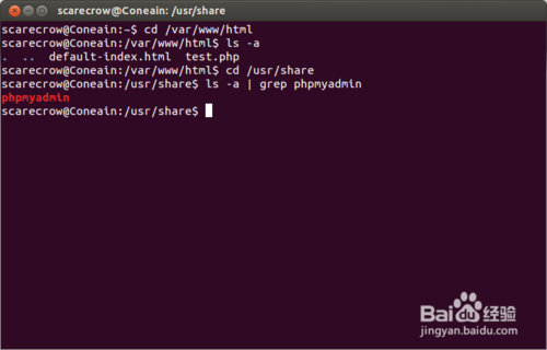 ubuntu安装phpmyadmin