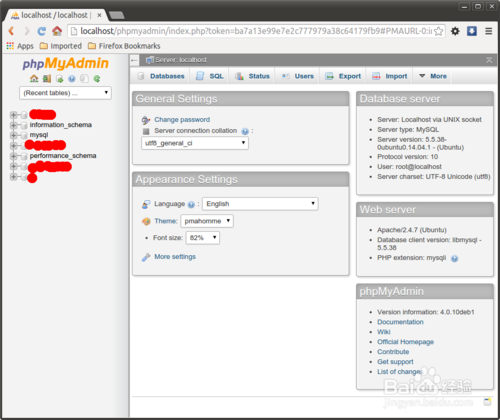 ubuntu安装phpmyadmin