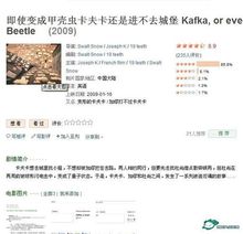观众