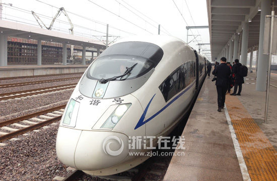 新金丽温铁路今日11时开始售票 浙江2小时高铁圈闭合