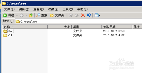 wamp集成环境开启虚拟主机多站点功能