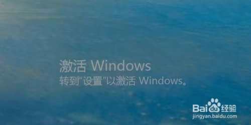 Windows 10激活方法及激活失败的解决方法