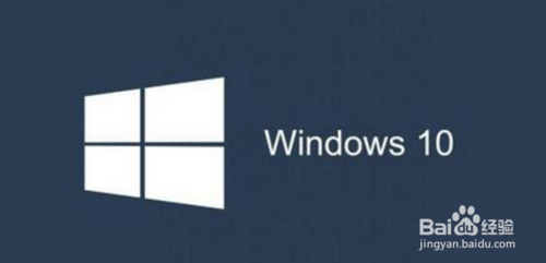 Windows 10激活方法及激活失败的解决方法